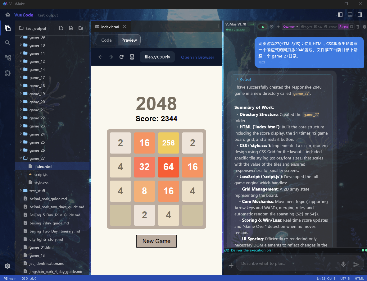VuuCode interface showing the project file tree, live 2048 preview and shared VuMos Agent panel