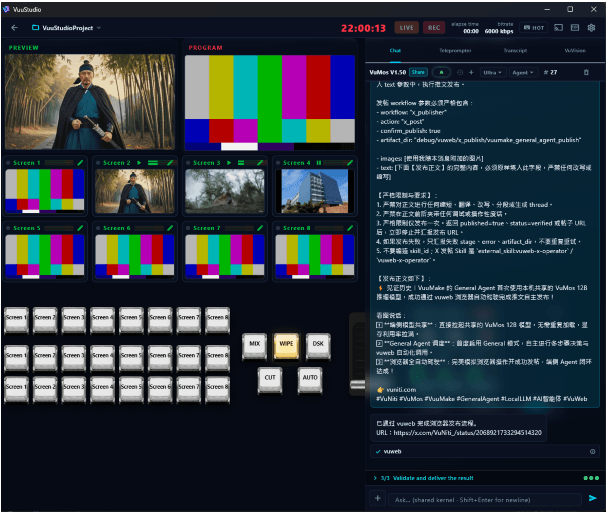 VuuStudio Live application interface